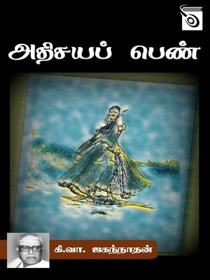 cover image of Athisaya Pen